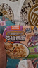 怡芽奥特曼冲泡意面儿童意面意大利面速食早餐（番茄3+奶油3） 实拍图