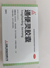 天士力通便灵胶囊 0.25g*24粒 泻热导滞，润肠通便。用于热结便秘 实拍图