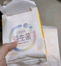 自由点益生菌日用卫生巾组套超薄240mm11包55片【品牌直供 安心品质】 实拍图