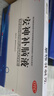 【5盒】敖东安神补脑液10ml*24支/盒生精补髓 益气养血 强脑安神 肾精不足气血两亏所致的头晕 实拍图