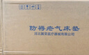 冀荣防褥疮气垫床卧床老人褥疮专用垫家用护理翻身防压透气垫充气床垫 实拍图