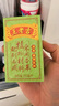 王老吉凉茶250ml*12盒 绿盒装  茶饮料 饮料整箱 便携装 中华老字号 实拍图