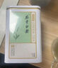 京东京造 2025新茶信阳毛尖绿茶250g明前春茶叶板栗香嫩芽送礼袋 自营 实拍图