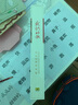 中国交响乐团·我们的歌：杨鸿年合唱团30周年纪念册（8CD）（精装首发） 实拍图