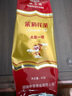 猴王牌中茶中粮出品 茉莉花茶 浓香型茶叶散装袋装 大圣一号80g*3袋 实拍图