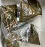 五芳斋喜庆五芳粽子礼盒 1400克 10粽4蛋 嘉兴粽子特产 端午节礼物 实拍图