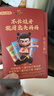 兔头妈妈哪吒联名 高纯奥拉氟儿童牙膏4支温和防蛀不辣口3-6-12岁 实拍图