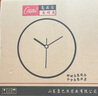 康巴丝（Compas）挂钟 创意简约钟表客厅挂墙卧室时钟 C3240 金色 36cm 实拍图