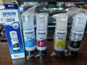 爱普生（EPSON）原装004墨水L5198 L5298 L556 L11058 喷墨打印机墨盒 墨汁补充装 004五支套装        【2黑3彩】 实拍图