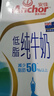 安佳（Anchor）低脂牛奶高钙纯牛奶新西兰原装进口1L*12盒 减少50%脂肪  实拍图