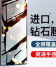 KOOLIFE适用 荣耀50pro/v40钢化膜honor 华为nova8pro手机膜保护贴膜huawei曲面玻璃屏幕全覆盖高清指纹 实拍图