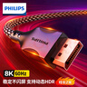 飞利浦 DP线1.4版8K高清4K144Hz 2K240/165Hz DisplayPort电脑显卡接显示器电竞连接线兼容2米 DP1.2  实拍图