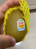佳沛（zespri）新西兰  阳光金奇异果10粒礼盒巨大果单果约144-175g 水果 猕猴桃 实拍图