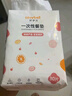 好伊贝（HOY BELL）一次性餐垫儿童桌垫宝宝婴儿外出便携隔污桌布小学生餐垫纸30片 实拍图