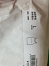 松山棉店二合一罗纹打底背心女U领可家居外穿宽松背心带罩杯-白撞色L 实拍图