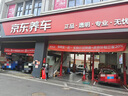 美孚（Mobil）美孚1号极光银美孚先进全合成汽机油 5W-30 SP级4L 新老包装发货 实拍图