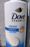 多芬密集滋养洗发乳500g 滋润修护干枯烫染受损发质 洗发水洗发露 实拍图
