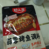 好人家蒜香烤鱼调料300g 纸包鱼家用商用烤鱼酱万州烤鱼料火锅底料家用 实拍图
