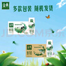 伊利金典纯牛奶整箱 250ml*16盒 3.6g乳蛋白 礼盒装 实拍图