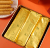 角力士（JAOLIS）[香港品牌]原味蛋卷皇330g礼盒鸡蛋卷饼干年货送伴手礼孕妇零食品 实拍图