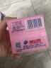 超能 女士内衣皂 茉莉清香 101g*2块*5组 除菌 洗衣皂 安全祛异味 实拍图