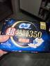 苏菲超熟睡柔棉感夜用卫生巾35cm8片超长量多姨妈巾自营官方旗舰 实拍图