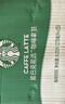 星巴克（Starbucks）咖啡星选饮料瓶装即饮咖啡便携开瓶提神醒脑送礼熬夜加班年货礼盒 拿铁270ml*12瓶+芝士270ml*12瓶 实拍图