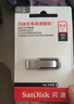 闪迪（SanDisk）1TB USB3.2 U盘 CZ74 读速高达400MB/s 金属高速u盘 安全加密 学习办公投标大容量优盘 实拍图