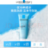 理肤泉特安洗面奶125ml 洁面泡沫保湿温和卸妆面部清洁男女生520礼物 实拍图