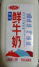 McVitie's麦维他原味全麦消化饼干250g 早餐下午茶健康休闲零食520生日礼物 实拍图
