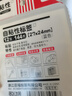 巨福144枚24*27mm蓝框不干胶标签贴纸便利贴自粘性标贴姓名贴 实拍图