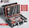卡夫威尔工具箱套装家用汽修铝合金加固套筒扳手圣多瑞89件套 SS3573E 实拍图