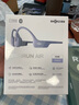 韶音（SHOKZ）OpenRun Air S803骨传导耳机开放式运动跑步长续航无线蓝牙耳机 风信紫 实拍图