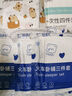 七海秋一次性四件套床单一次性床品被罩枕套旅行游酒店双人加厚隔脏便携 实拍图