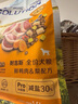 耐吉斯鲜肉Pro夹心狗粮冻干生骨肉1.5kg成犬幼犬鸭肉梨泪痕管理3斤 实拍图