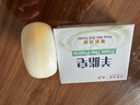 红卫羊脂皂120g*2块香皂洗脸洗澡二合一手工洁面肥皂 实拍图