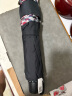天堂 加大雨伞三折 晴雨两用商务伞经典格纹10骨大雨伞男女 黑色 实拍图