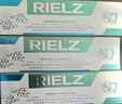 RIELZ口腔抑菌膏口腔rielz膏100克药厂生产广州总仓当天发货的 100g三支装 实拍图