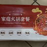 百里炙 国产谷饲火锅卷双拼2斤 生鲜牛肉卷羊肉卷肥牛卷 火锅食材打边炉 实拍图