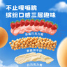 小鹿蓝蓝益生元水果巧脆星球杯草莓味纯可可脂儿童零食饼干140g夹心饼干 实拍图