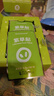 绿鼻子（green nose）舒缓贴 儿童止痒消肿贴便携防抓挠紫草清凉贴30枚 小红帽款 实拍图