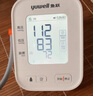鱼跃（Yuwell）医用高精准电子血压计血压仪测血压测量仪器家用老人销量第一670A 实拍图