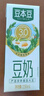 豆本豆芝麻黑豆奶 250ml*20盒植物蛋白饮料黑芝麻黑豆营养学生早餐奶 实拍图