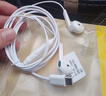 华为（HUAWEI）经典有线耳机  白色 Type-C接口 适用于华为P/Mate系列等手机 实拍图