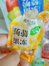 樱桃小丸子日式蒟蒻果冻儿童零食休闲 20g*24袋含30%果汁 0脂年货新年礼物 实拍图