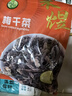 禾煜 梅干菜300g  菜干雪里蕻 下饭菜 梅菜扣肉 实拍图