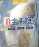 【特价中 新鲜锁冻金鲳鱼】海捕大金昌鱼海鲜水产（含10%保鲜冰） 【鲜活速冻 9条】共1800g 实拍图
