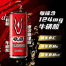 战马能量型维生素饮料 310ml*24罐 整箱装 特别添加d-核糖 补充能量 实拍图