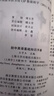 初中英语基础知识手册 实拍图
