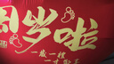 多美忆周岁生日布置超大气球爱心金字双面宝宝抓周道具全套龙宝爱心1.1 实拍图